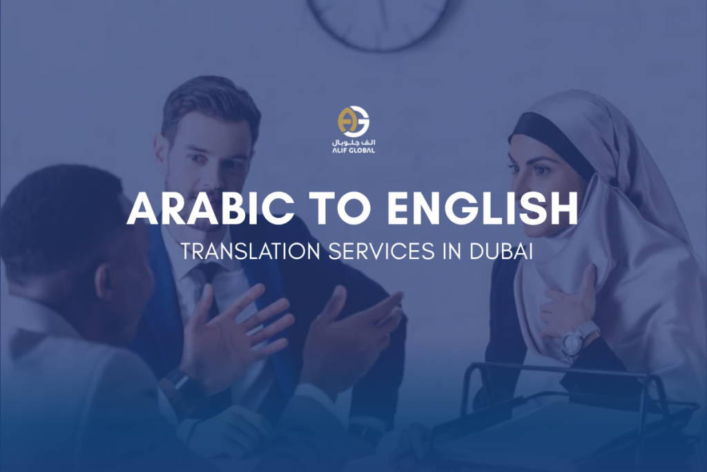 Arabic to English Translation Services in Dubai