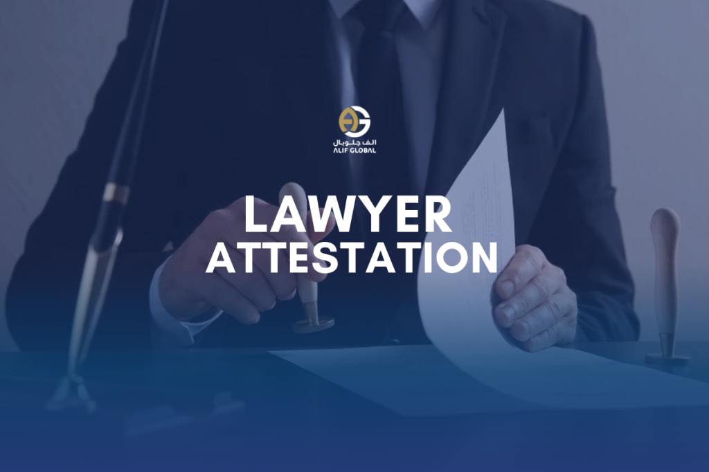 Can I Get Lawyer Attestation (Notary Public) in UAE Quickly Without Visiting an Office?