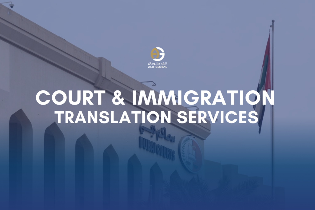 court-document-translation-services-in-Dubai-Alif-global-translation-office