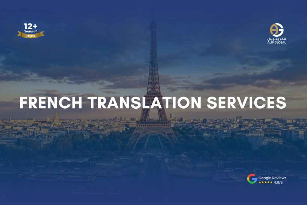 French translation services UAE